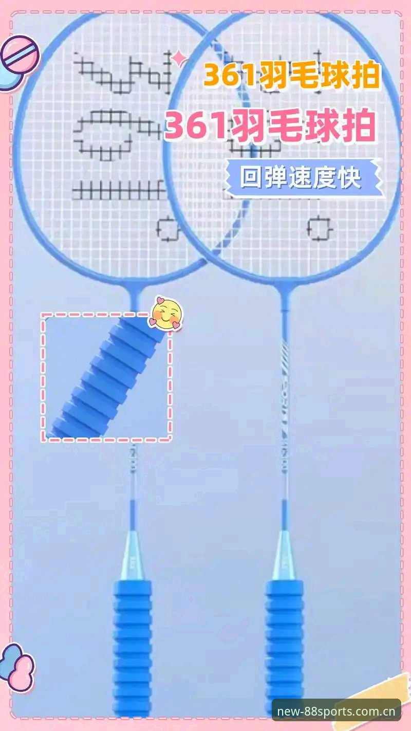 88体育平台下载安装教程：新手也能轻松搞定的三步操作指南