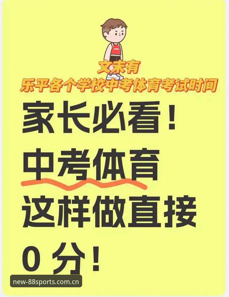 88体育平台深度评测：2025新版体育官方下载体验全解析