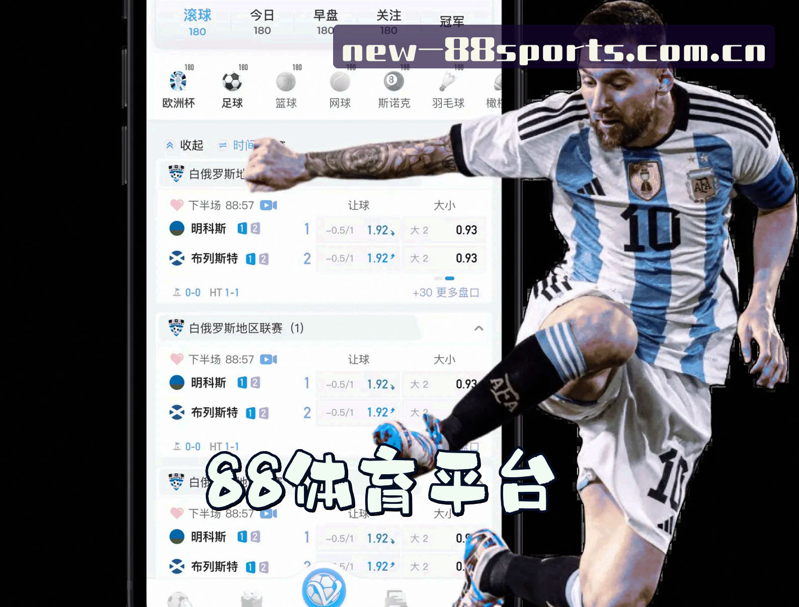关于我们 - 【官方】88体育APP - 2025新版登录入口